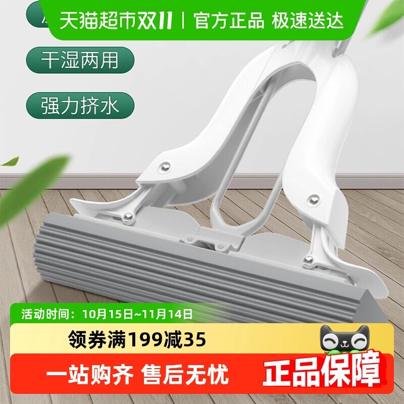 9折消费券29.97元 猫超包邮美丽雅不锈钢海绵拖把吸水拖把：/