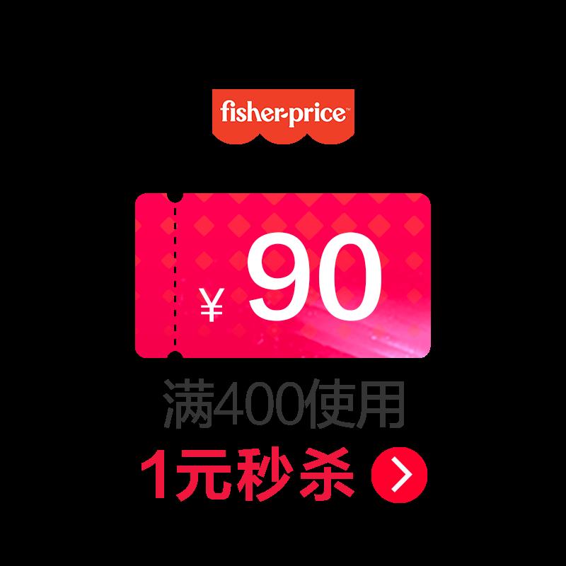 1-费雪400-90/ CZ3457 /)gb3EdE2loXQ)//