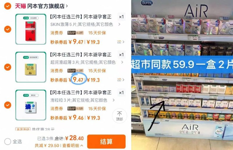 1.8/片❗拍③件vlp28.4💰冈本byt神🚗最多撸15片!!!⬆情侣/夫妻幸福生活少不了9/sgUp48aVq9n// AA11
