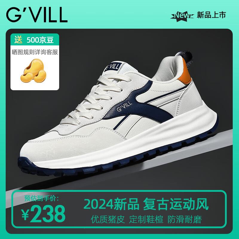 贵之步真皮潮流百搭老爹鞋