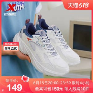 20点开始叠加运动券+满减预计106💵特步如逸运动生活系列跑鞋)JQVmdJMlHAf)/ CZ11//---全品券 d.618day.com/618