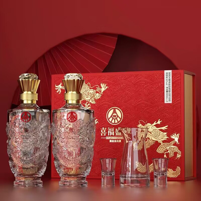 169💵【五粮液旗下品牌】喜福盛世浓香500ml*2瓶礼盒)PsOPW3z2WQy)/ CZ11到过年过节买就贵了 提前买上反正可以放的 买了屯上也划算高端礼盒装 不管自用送人都可