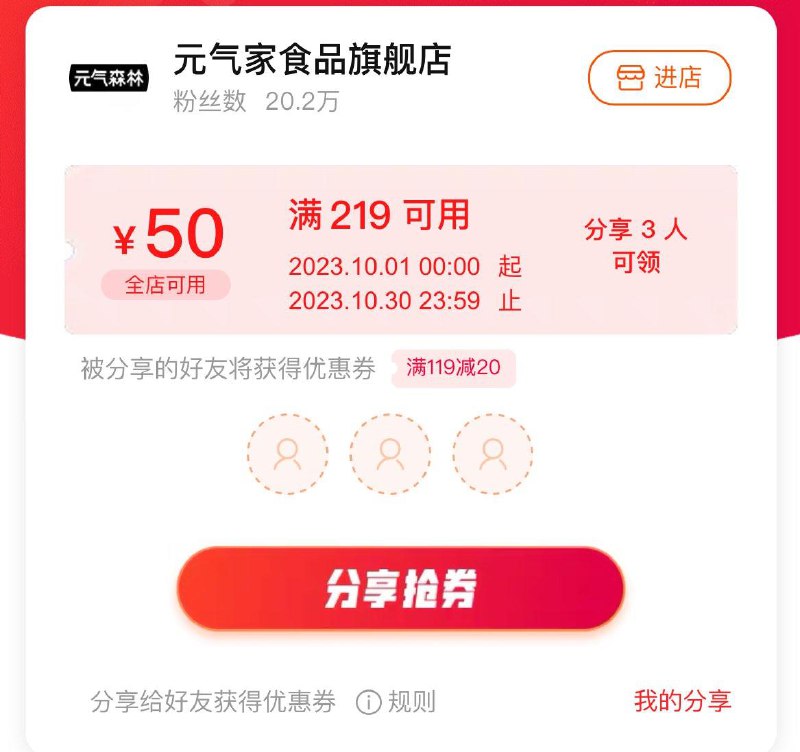 1-商品下有219-50分享券/ CZ0001 /)TbOAWbJ2Nd9)//