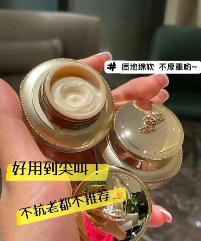 75.9亓限时秒✨才25r/罐这个面霜贼好用谁用谁爱‼️后 天气丹Pro滋养霜共3罐-①点啇品右上角进“淘淦币”②再点“我的足迹”加车拍9/Qo65468LHAG// AA11