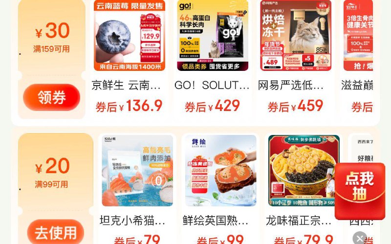 叠200-20券110-5省省卡全品券vx发现-够物-9.9包邮-下方微xin补贴，领99-20券pidan混合猫砂 超细豆腐膨润土kuan2.4KG*4包 凑后38亓