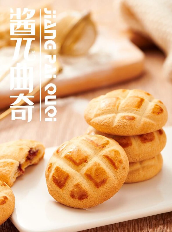 5件  拍5件18.9元达利集团旗舰店    好吃点甄好酱π爆浆曲奇(sD1rcILlsbH)/