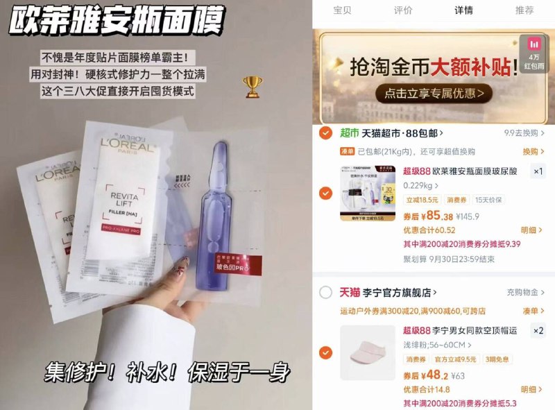 2.凑单 付可退（拍2件）9/w3bl4s7Xn78// AA11