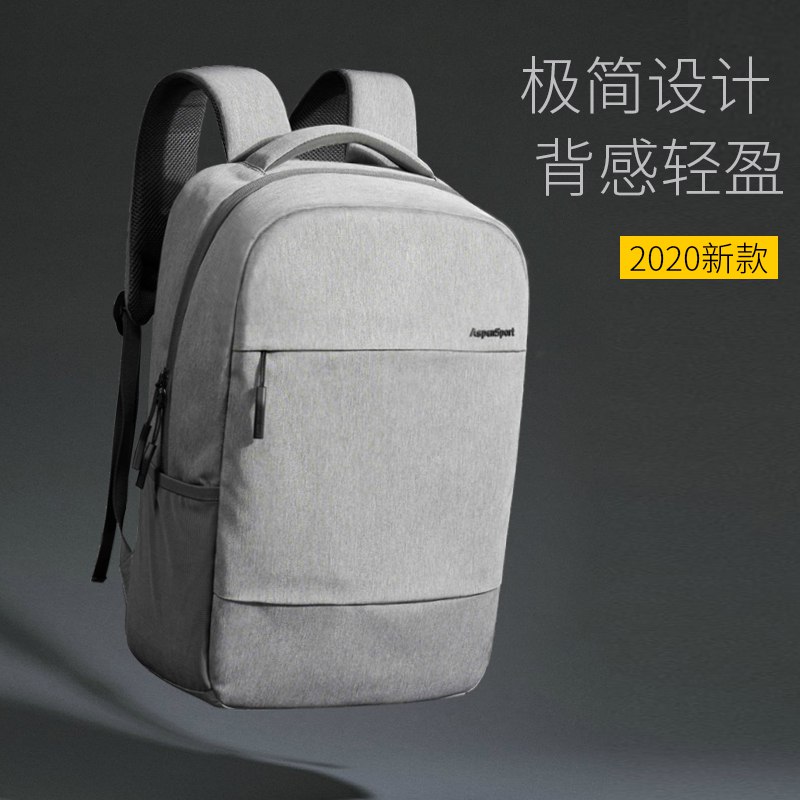 9.9元拍下艾奔简约电脑背包(hlvkcl9G2Ks)/ zaihua.vip