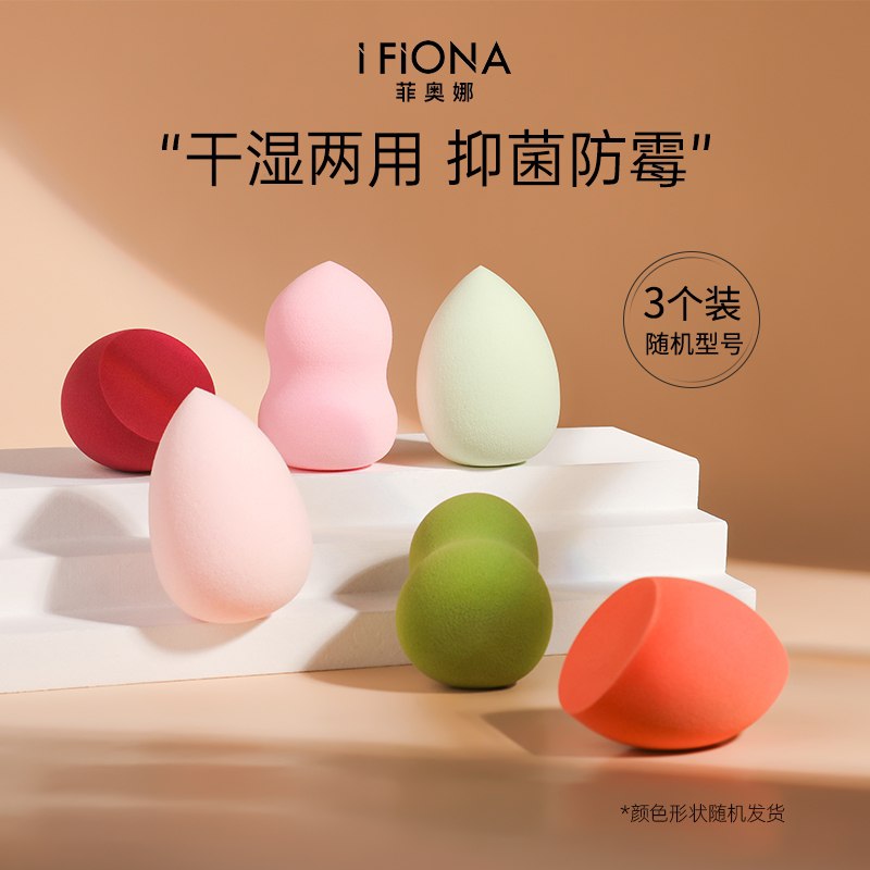 6.9元 ifiona旗舰店菲奥娜葫芦Q弹海绵粉扑3个(kc3XX8M6s9g)/