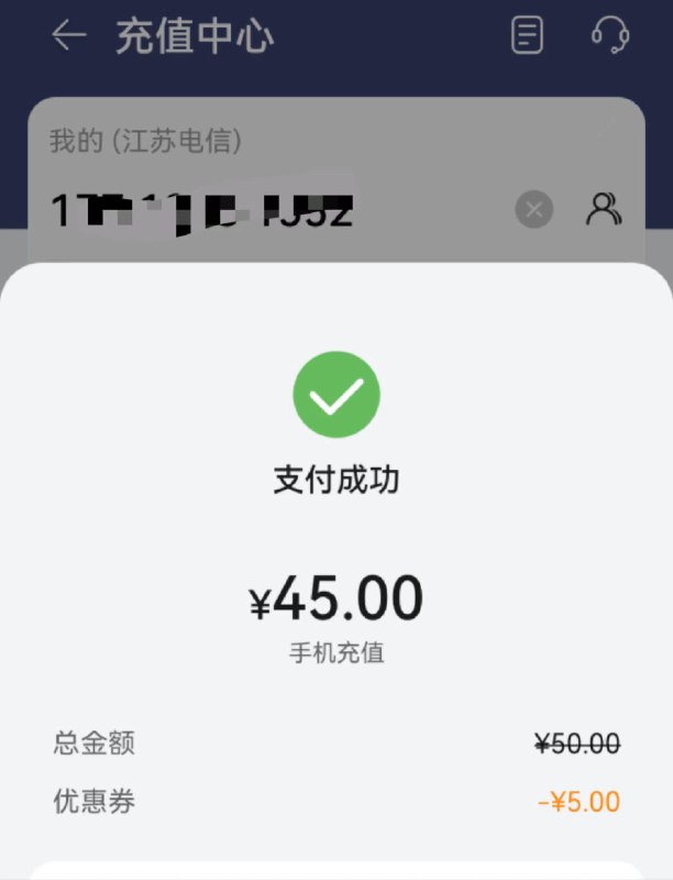 华为负一屏 同程 里程商城 今天不限新老客户，立减20 顶部直接搜想买的 ，比如搜纸，价格排序有个20.1的维达只要一分钱华为负一屏生活缴费顶部进入，领取生活缴费30-5和5元话费券