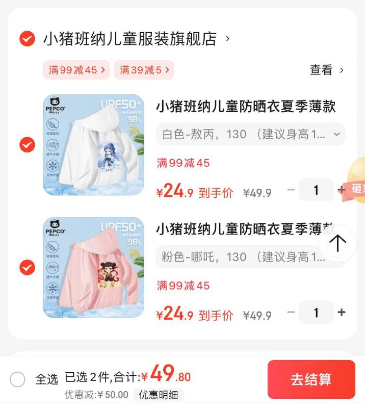 先领39-5卷
