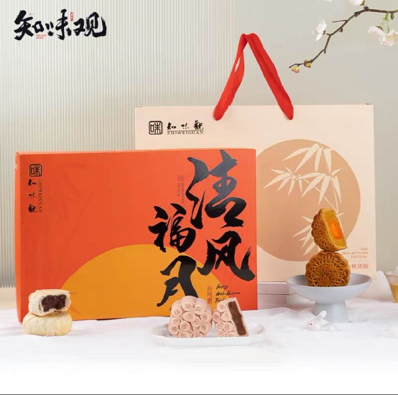 1.领券 加入购物车1件【知味观旗舰店】清风福月6味月饼礼盒款6枚(FSOT2sVRiiA)/