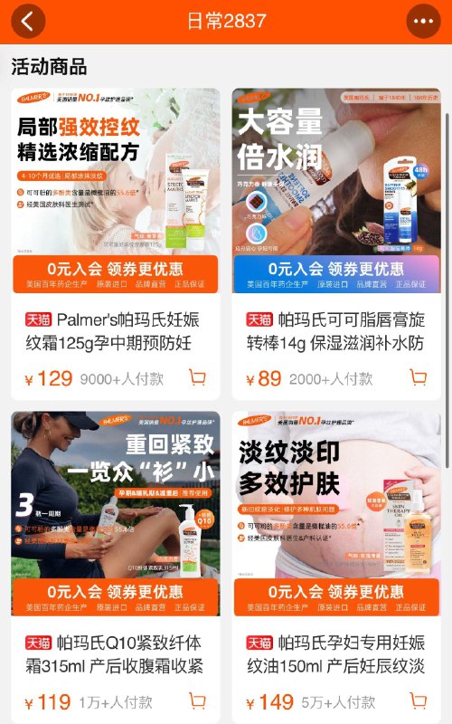 20点如有帕玛氏海外999-300有3件7折区，/ CZ6432 /hjCh3xAupiJ//://凑满减后，选999亻寸266.1
