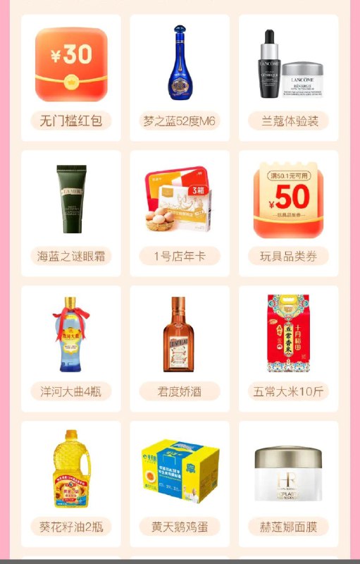 plus现在有开卡礼