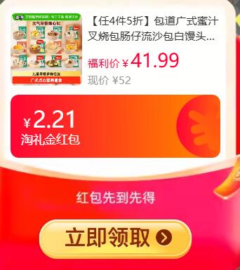 2.21礼金2福袋4件54.59元 猫超包邮【任4件5折】包道 包点系列：/