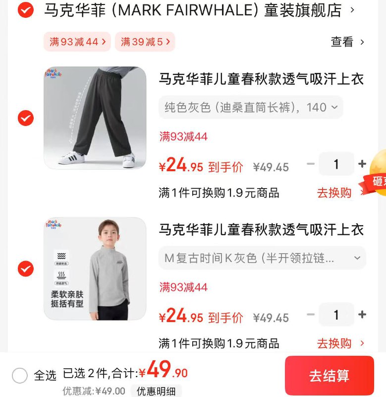先领39-5卷