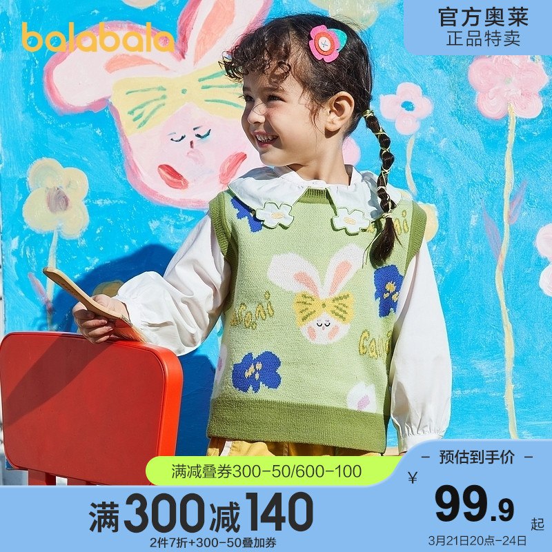 2.凑单商品 也加购物车1件￥b29R2gv8Cxb￥/ 把两个商品一起【提交付款】然后单独把凑单商品【退款】雪中飞摇粒绒外套 到手64元