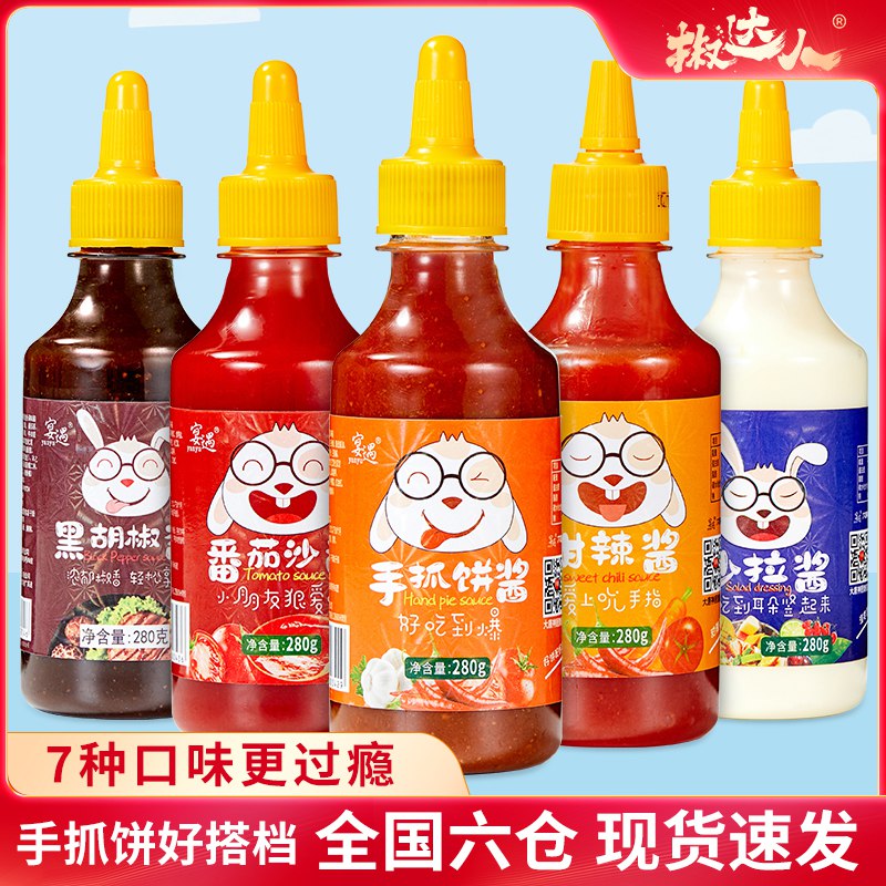 3.8元 椒达人旗舰店椒达人宴遇番茄酱280g/瓶￥nA8t2S5FdwE￥/