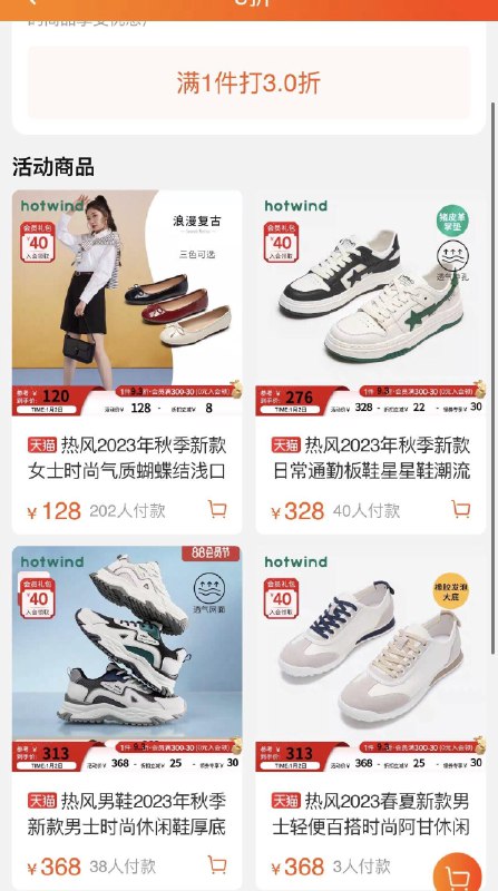 1-/ CZ3457 )6ZHLW6gBoFE)/:/ CA1371/一件3折区