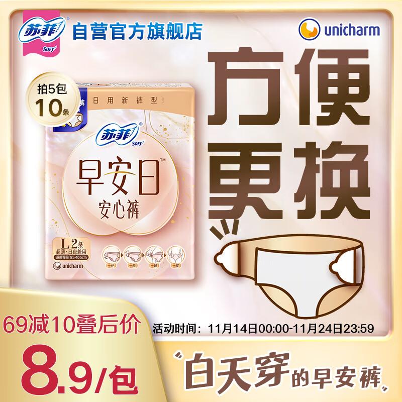 学生号领7折奍，