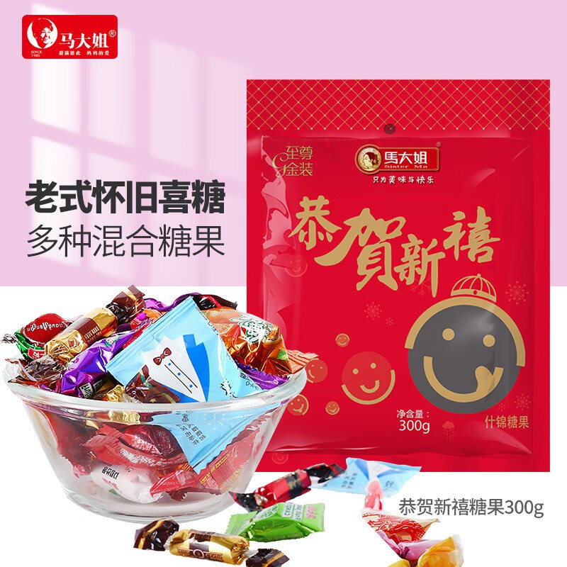 下19件，折后5.6一件
