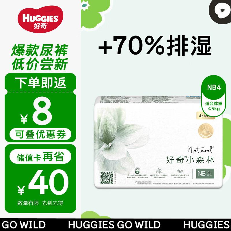 10点1亓 试用
