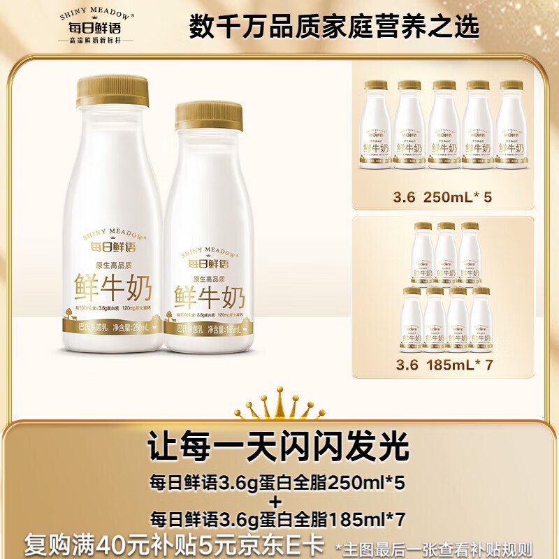 黑五200-20卷