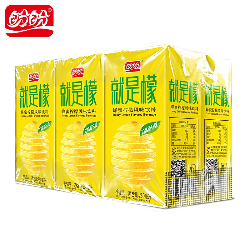 0点开始 拍下9.9元盼盼蜂蜜柠檬茶果汁共到手250ml*8盒(iqo3cqddy7A)/