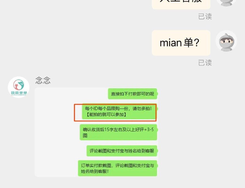 1-/ CZ3457 /)9OZVdEbbiZk)//mian单 具体咨询客服/