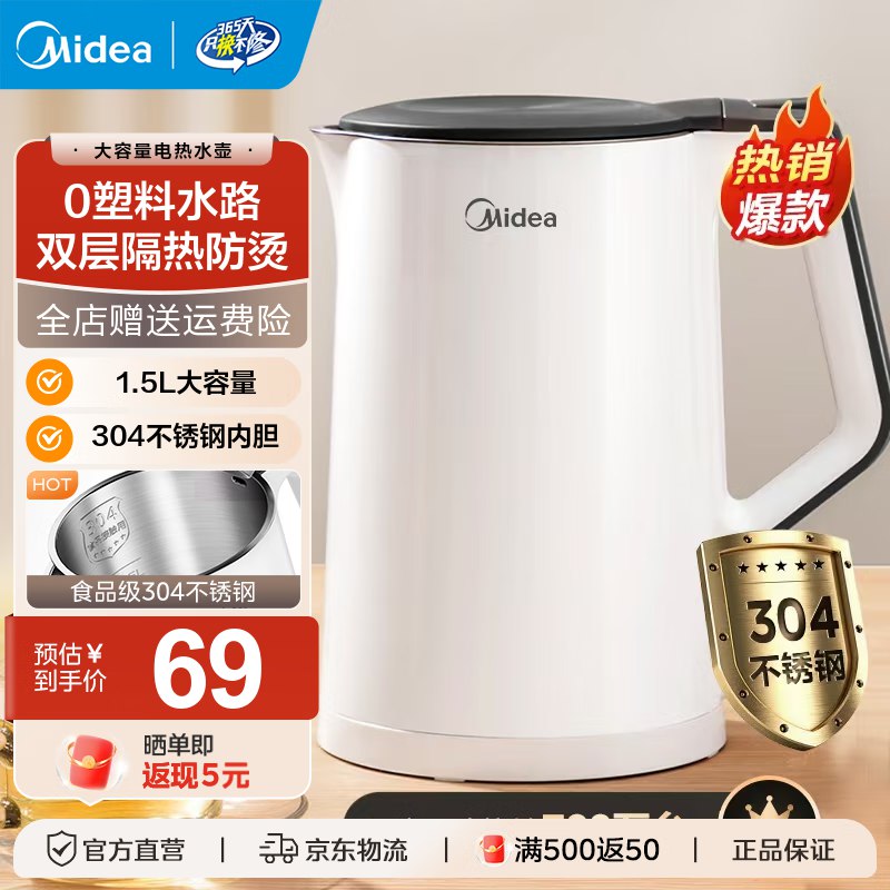 Plus领9折补贴卷
