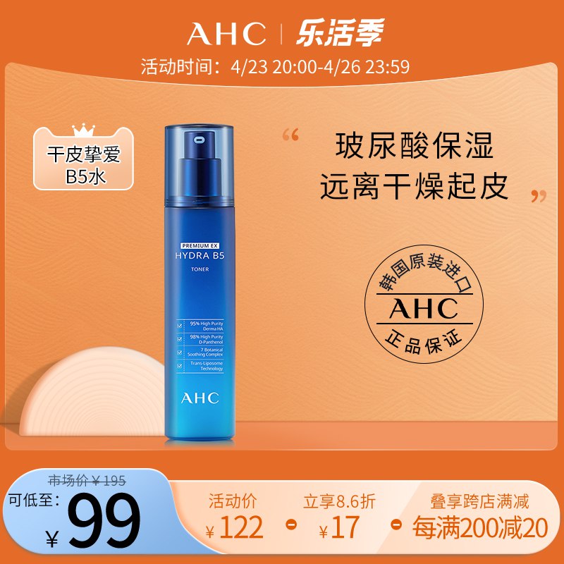 2. 凑单加购物车1件￥69O72RtgBNw￥/ 把两个商品一起【先付款】然后再单独把凑单【退款】旁氏洗面奶2瓶 到手55元!