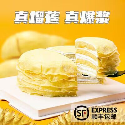 99💵 【榴莲西施】榴莲千层400g*4盒0)dnVMdtLmnfY)/:// MU5183