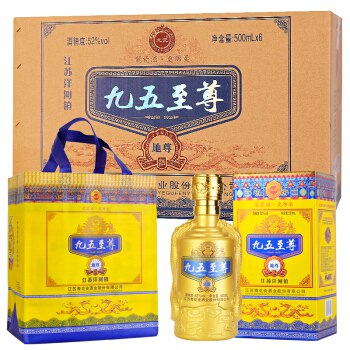 券后99元6瓶，洋.河镇九.五至尊经典白酒