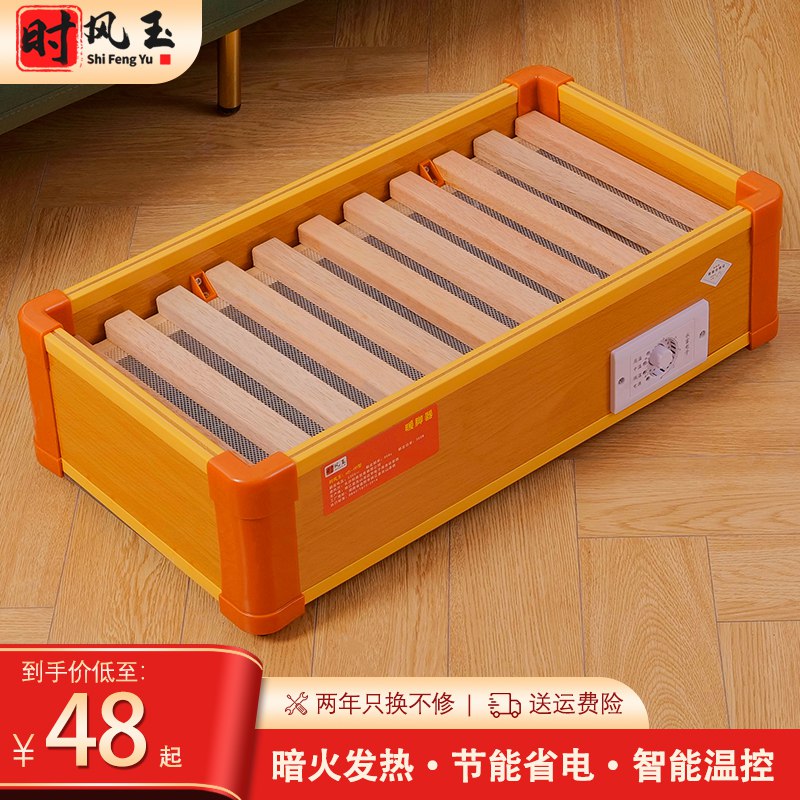 38亓，【时风玉】实木取暖器烤火炉电火桶)TMTN2BOjql4)/ CZ11/暖脚烘鞋都可以啊！看电视暖脚，舒服着呢