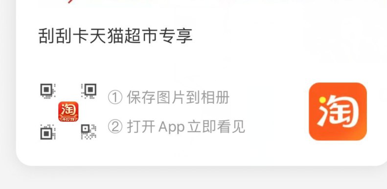 如果没有88-15美妆劵了现在领88-5购物劵拍下50元返20猫超卡，实际30元