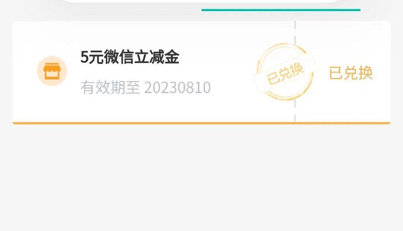 中国农业银行首页“热门活动”进入后顶部大图“省钱月卡1💵购”1💵买5💵v信立减金+5💵支付立减金