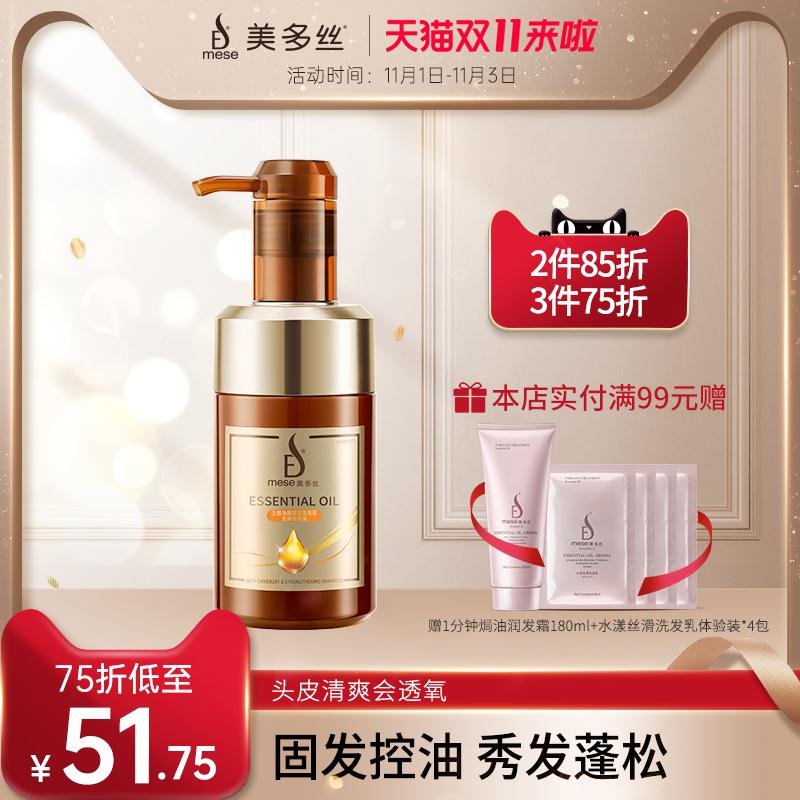 1号0点 开始用刚才的直达800-400券94买800，店里还有第二件0可凑美多丝无硅油生姜净屑洗发露(fEQucj3NcWW)/京東全品红包：