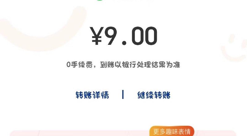 wx缴话费，电费选择云闪付10-1------𝙅𝘿  超级红包u.jd.com/ksO3wQA