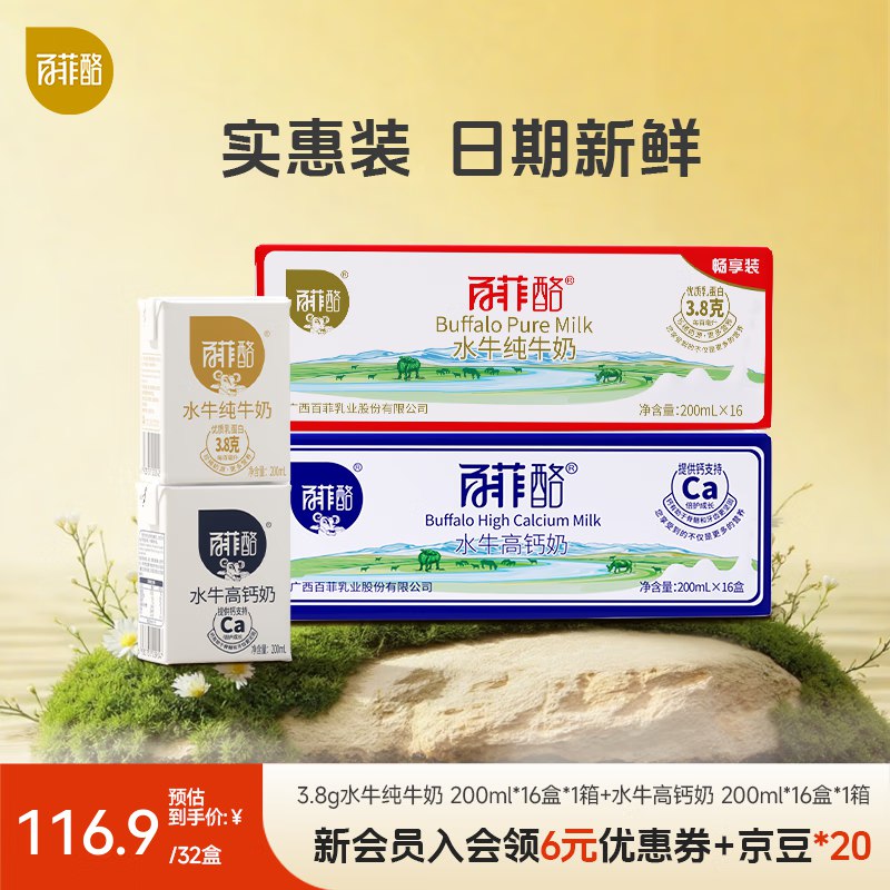 领2张补贴卷
