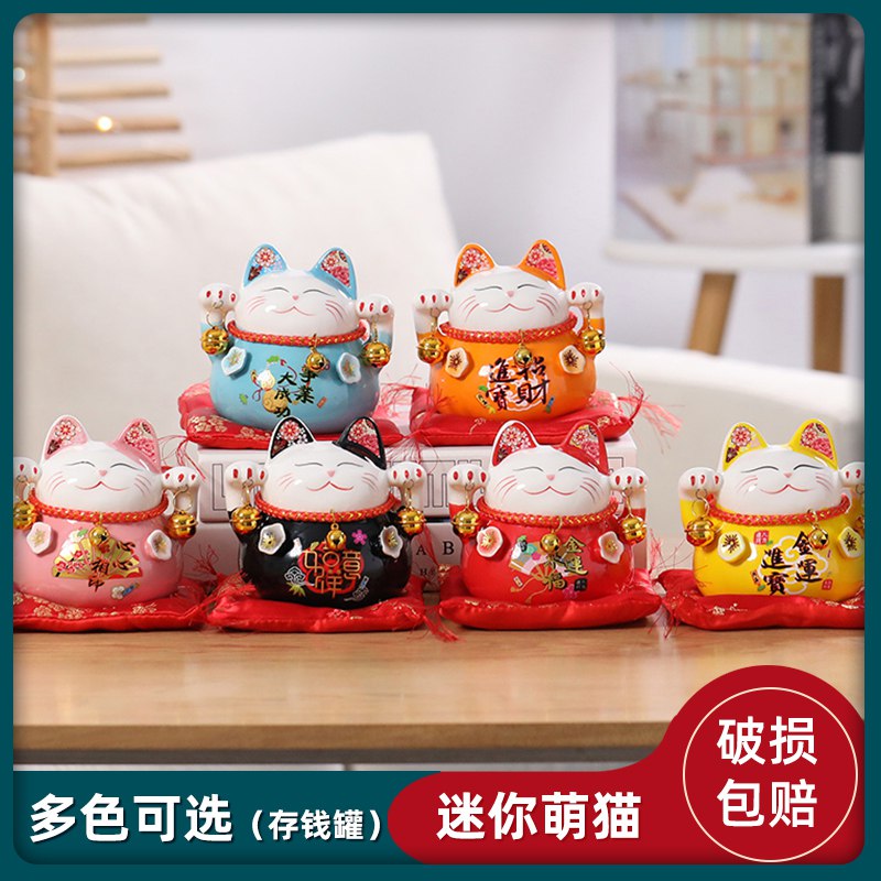 19.9元 聚来福旗舰店陶瓷招财猫创意摆件4.5寸(gKedX3GM3J5)/