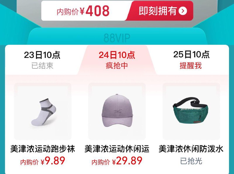 美津浓 运动帽ESSENTIAL系列tb搜88vip内购会加购凑600-30奍后17.5亓/ CZ9597 /FNes3R72rEB//