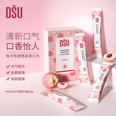 0点开始 拍3件 19.9💵【dsu旗舰店 多口味可选】水果薄荷清新漱口水共60条)EnZAdvnFPm7)/ CZ11//
