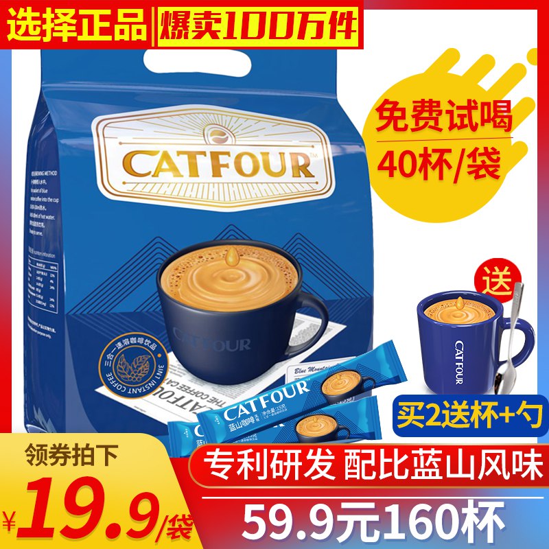 蓝山咖啡40袋 9.9亓  (9HoF1IhtxCb)  ----------618 虹包来袭每天各三次京东：