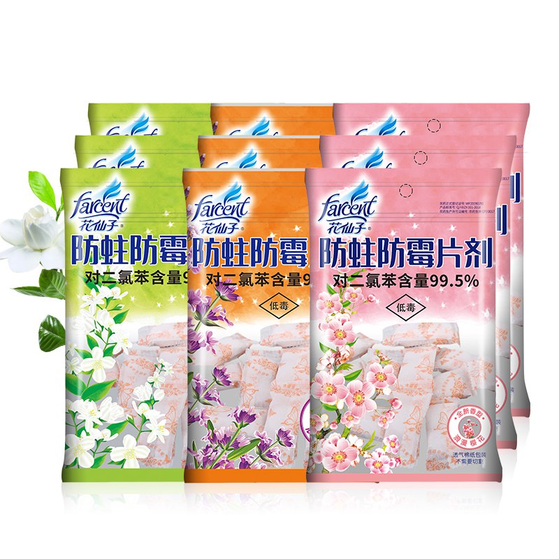 13.9元 花仙子樱花樟脑丸防霉防蛀剂100g*3包$t5xZ2PvehKr￡