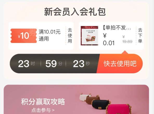 0入会礼单拍不发，自辩(hN1a2NUx6Ex)/