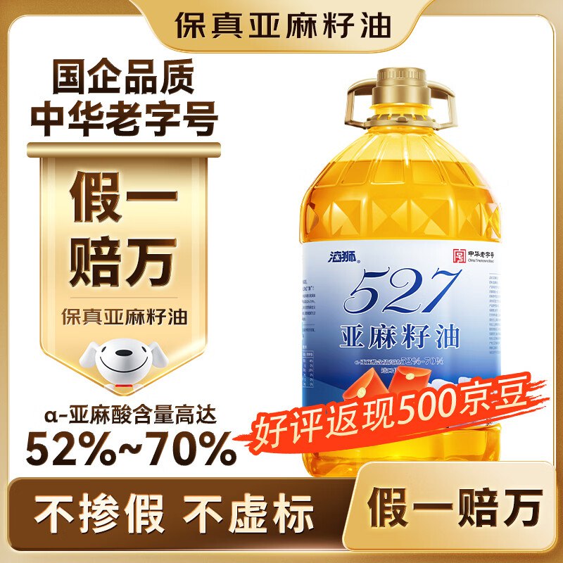 领90-30补贴卷