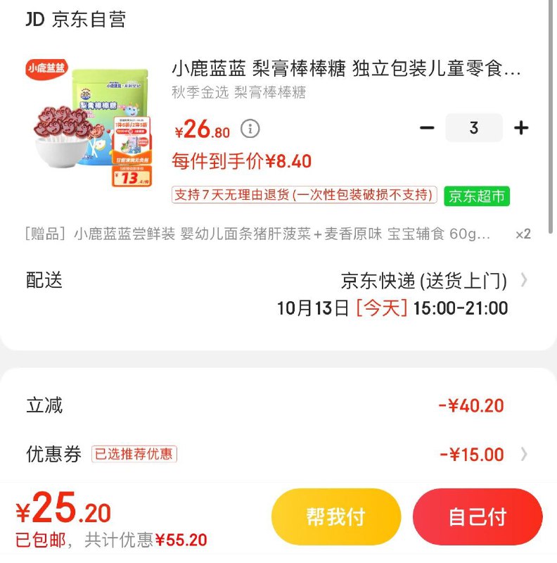 领75-15券