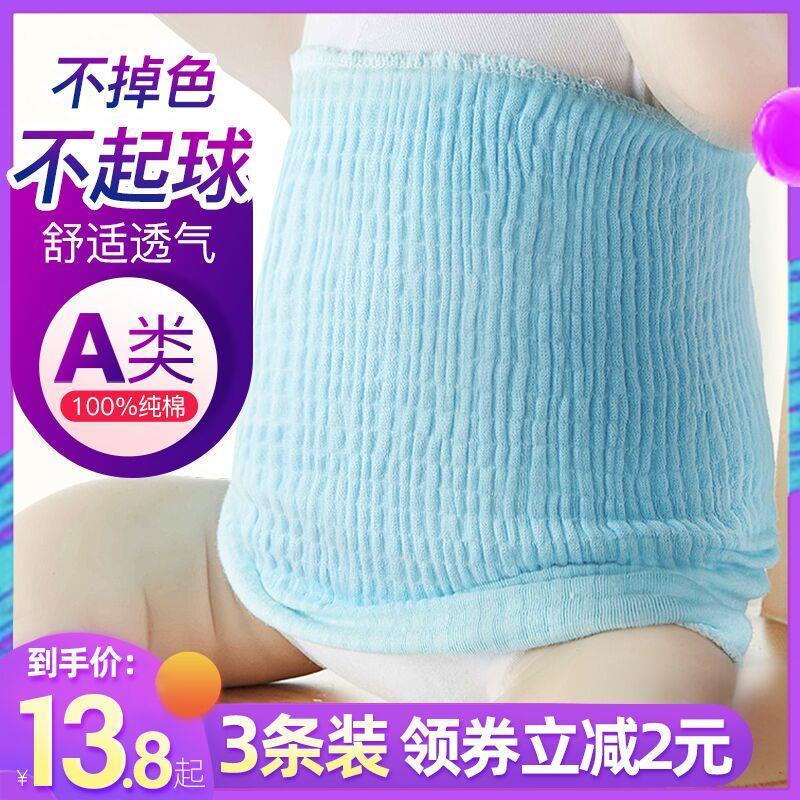 【3条装】宝宝纯棉肚兜护肚围裹腹神器，5.8元包邮 (wpnz1EKLWE2)