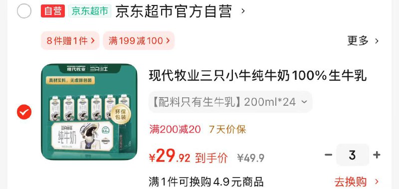 先领2张卷①