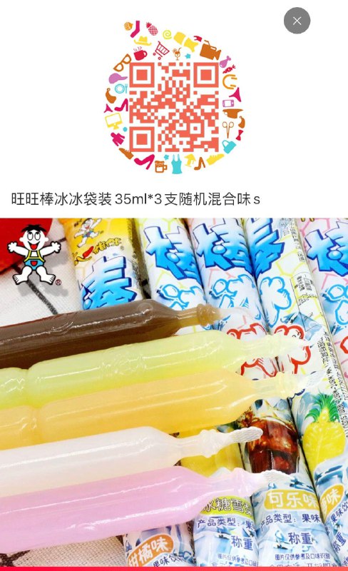 天喵app扫码，1亓